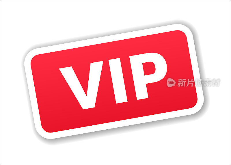 VIP -邮票，旗帜，标签，按钮模板。向量股票插图